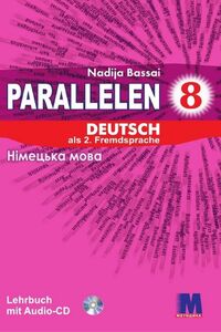 Підручники Німецька мова 8 клас Н. П. Басай 2016 4 рік навчання